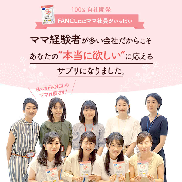 楽天市場 Mama Lula ママルラ 葉酸 鉄プラス 約30日分 ファンケル 公式 Fancl サプリ サプリメント 健康食品 健康 葉酸サプリ 妊婦 妊娠 鉄分 鉄分補給 カルシウム ビタミンd ビタミン ビタミンb ビタミンc ビタミンb2 マグネシウム 亜鉛 乳酸菌 授乳 赤ちゃん