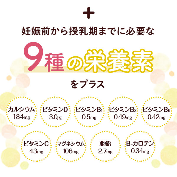 楽天市場 Mama Lula ママルラ 葉酸 鉄プラス 約30日分 ファンケル 公式 Fancl サプリ サプリメント 健康食品 健康 葉酸サプリ 妊婦 妊娠 鉄分 鉄分補給 カルシウム ビタミンd ビタミン ビタミンb ビタミンc ビタミンb2 マグネシウム 亜鉛 乳酸菌 授乳 赤ちゃん