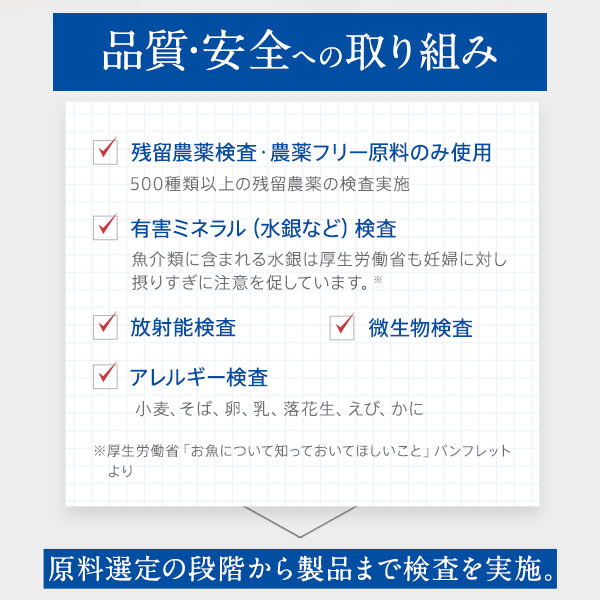 楽天市場 Mama Lula ママルラ 葉酸 鉄プラス 約30日分 ファンケル 公式 Fancl サプリ サプリメント 健康食品 健康 葉酸サプリ 妊婦 妊娠 鉄分 鉄分補給 カルシウム ビタミンd ビタミン ビタミンb ビタミンc ビタミンb2 マグネシウム 亜鉛 乳酸菌 授乳 赤ちゃん
