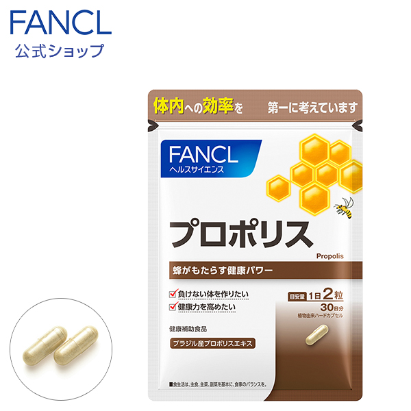 楽天市場】ノコギリヤシ 30日分 【ファンケル 公式】 [ FANCL サプリ サプリメント ビタミン ビタミンe 男性 エイジングケア 健康食品  健康 健康食品・サプリメント ] : FANCL公式ショップ 楽天市場店