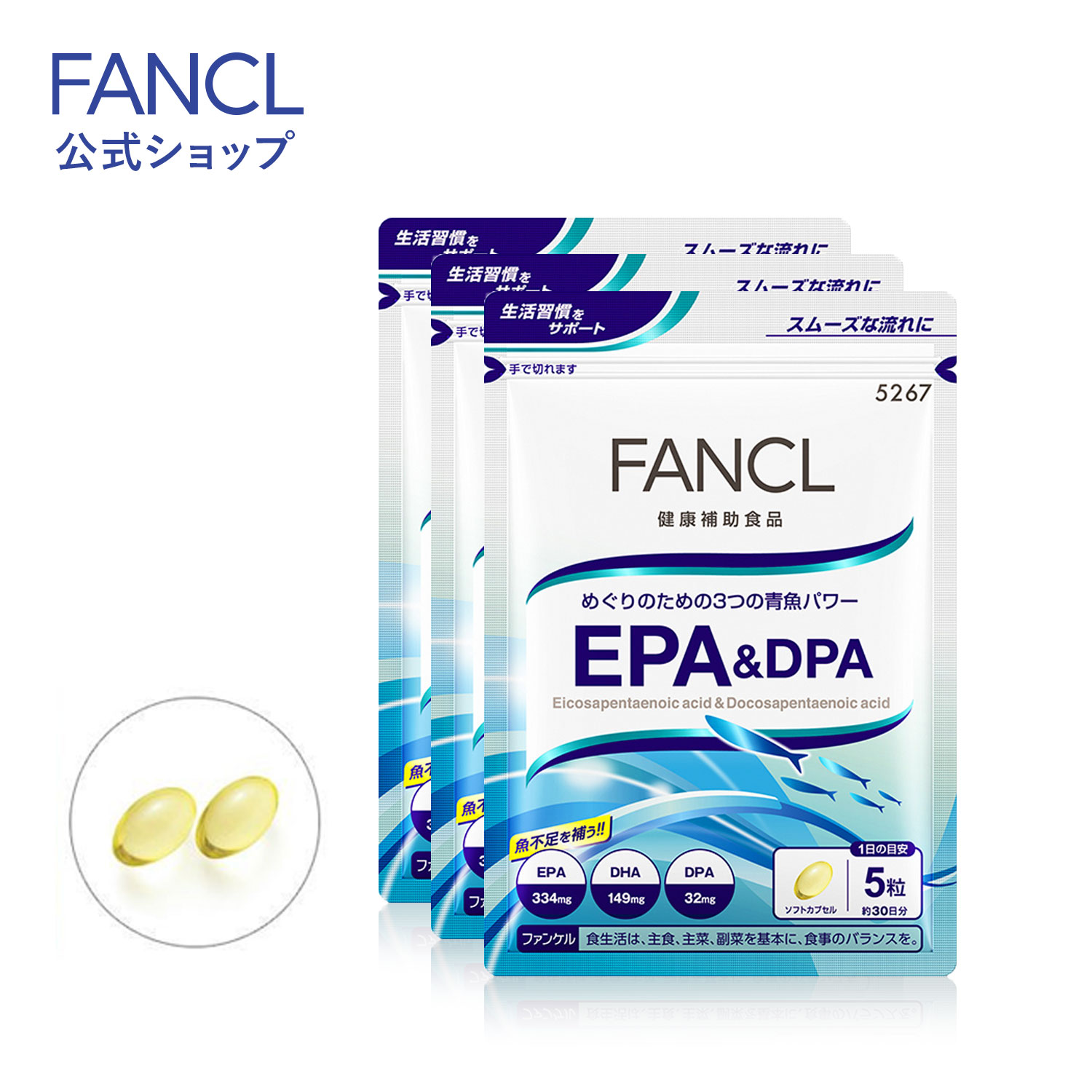 楽天市場】酵素にんにく卵黄 90日分 【ファンケル 公式】[ FANCL サプリ サプリメント 健康食品 にんにく卵黄 ニンニク卵黄 酵素 こうそ にんにく  ニンニク 黒にんにく 黒ニンニク 健康 まとめ買い お徳用 栄養補助食品 男性 女性 食事で不足 健康サプリ 健康維持 栄養 ...