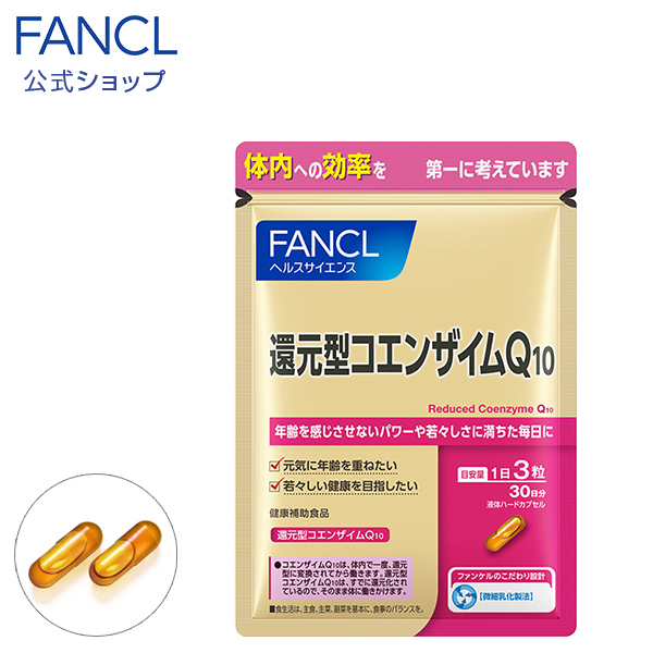 初回限定お試し価格】 FANCL ファンケル マイタケエキス D