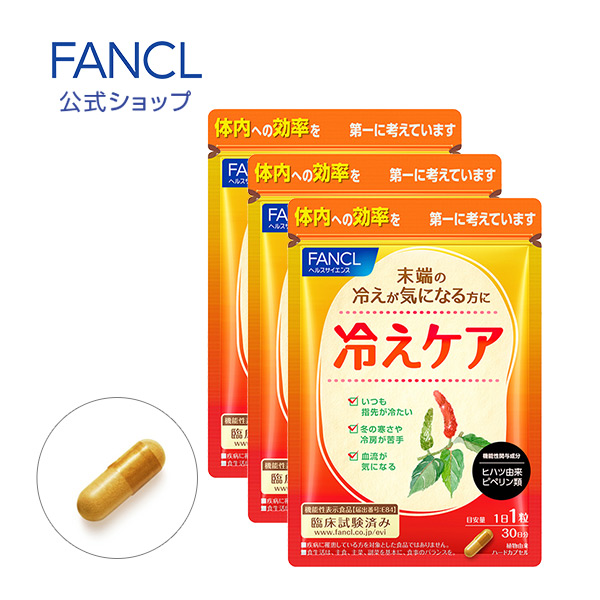 楽天市場】腰ラックス＜機能性表示食品＞ 90日分 【ファンケル 公式】 [ FANCL サプリ サプリメント 健康食品 テアニン クレアチン  プロテオグリカン リポ酸 ビタミンb2 ビタミンb6 葉酸 ビタミンb12 健康 ビタミン 健康サプリ αリポ酸 ヘルスケア 健康サプリメント ...