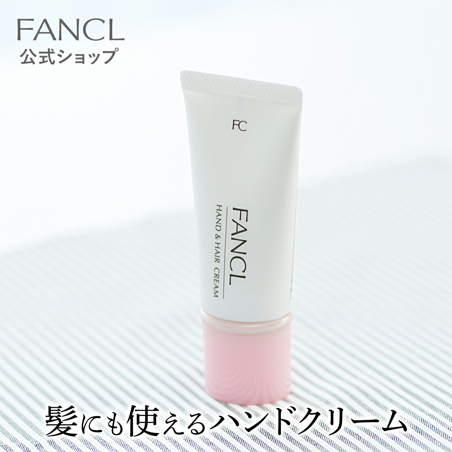 【楽天市場】ボディケア特別セット＜医薬部外品＞【ファンケル 公式】 [ FANCL 無添加 ボディ スキンケア ボディー 保湿 ボディーミルク ミルク  ボディケア 化粧品 乾燥 ハリ 肌 シミケア 全身 ハンドクリーム セット エイジングケア プレゼント 敬老の日 ...