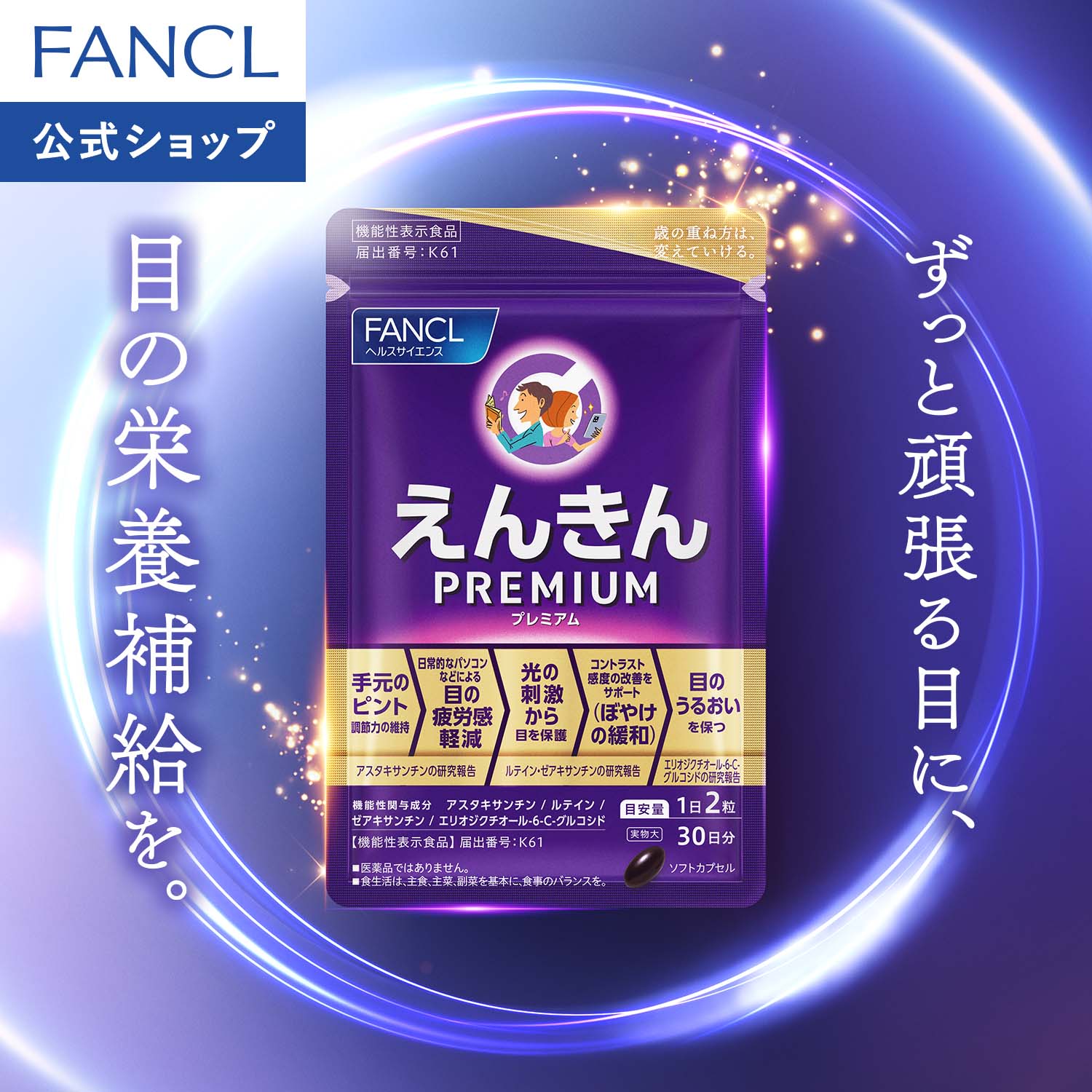 お得な2箱セットユニシティ UNICITY ライフサポート パックG