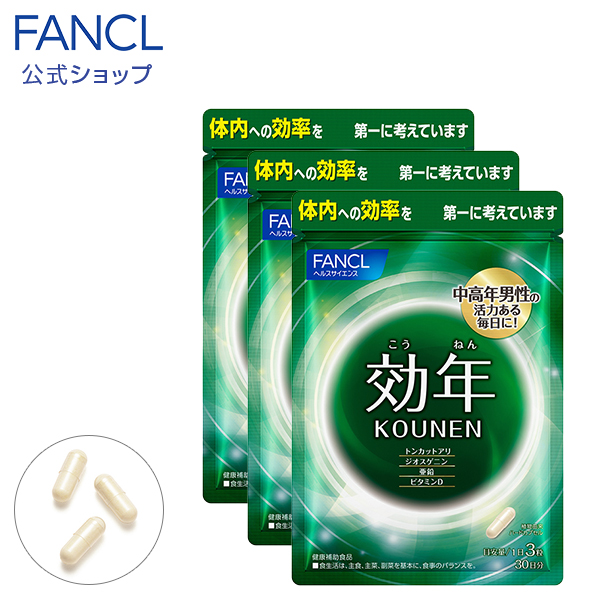 市場 効年 ビタミン ファンケル 健康食品 亜鉛 90日分 ビタミンd サプリメント FANCL サプリ 公式 トンカットアリ ジオスゲニン  エイジングケア