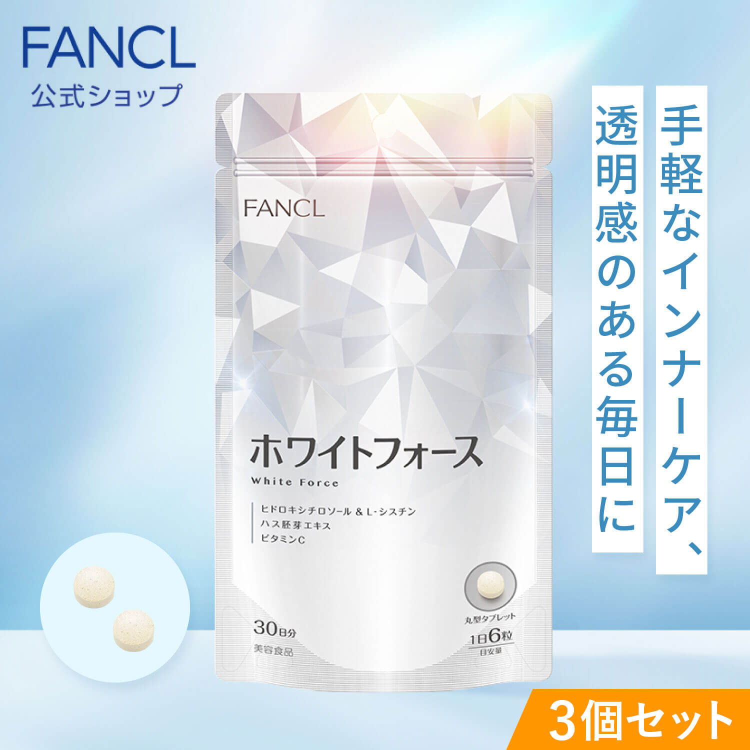 FANCL - FANCL えんきん 40日分 2個セット 2袋（160日分） ファンケル えんきん 40日分 2個セット - メルカリ