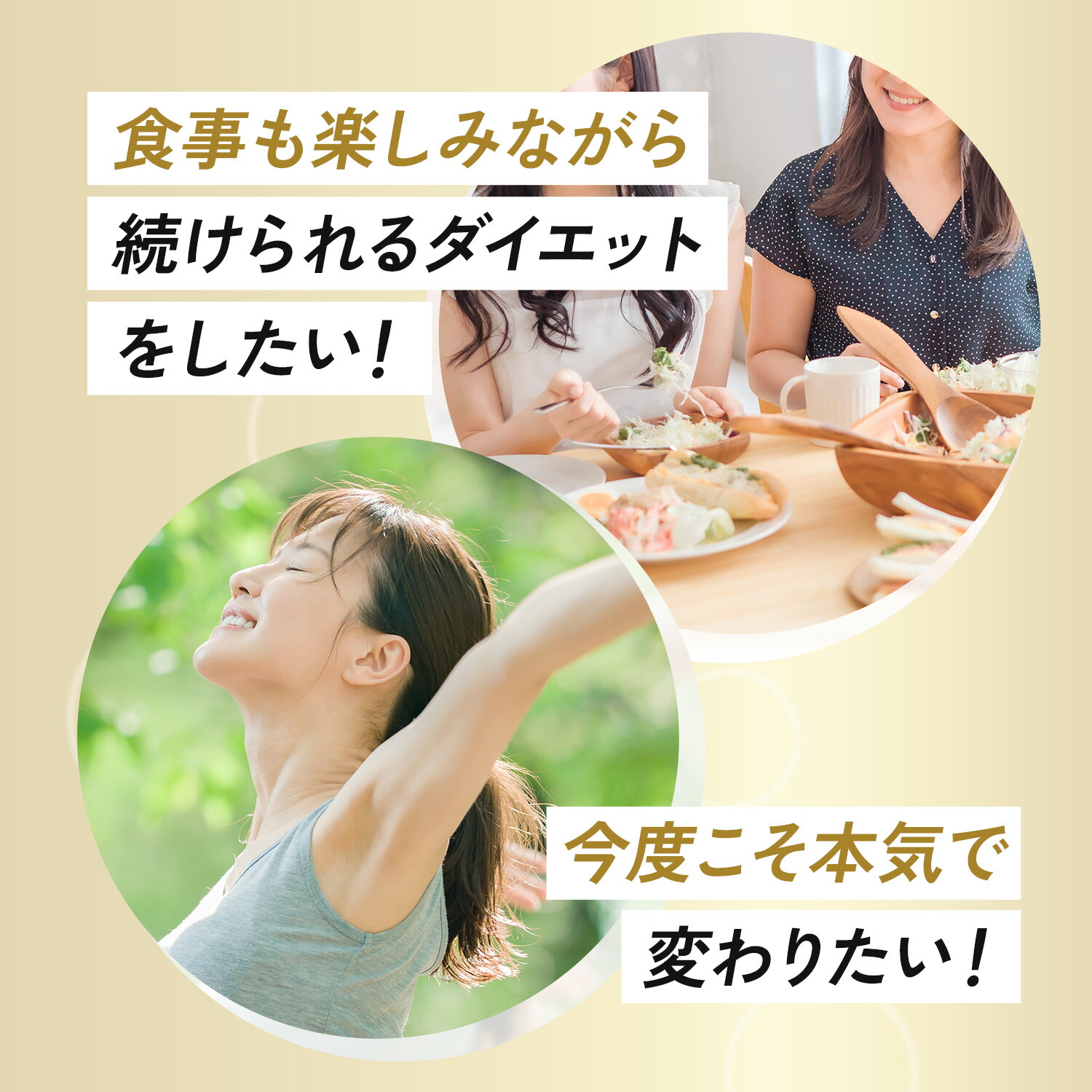 プレミアムカロリミット＜機能性表示食品＞【ファンケル 公式