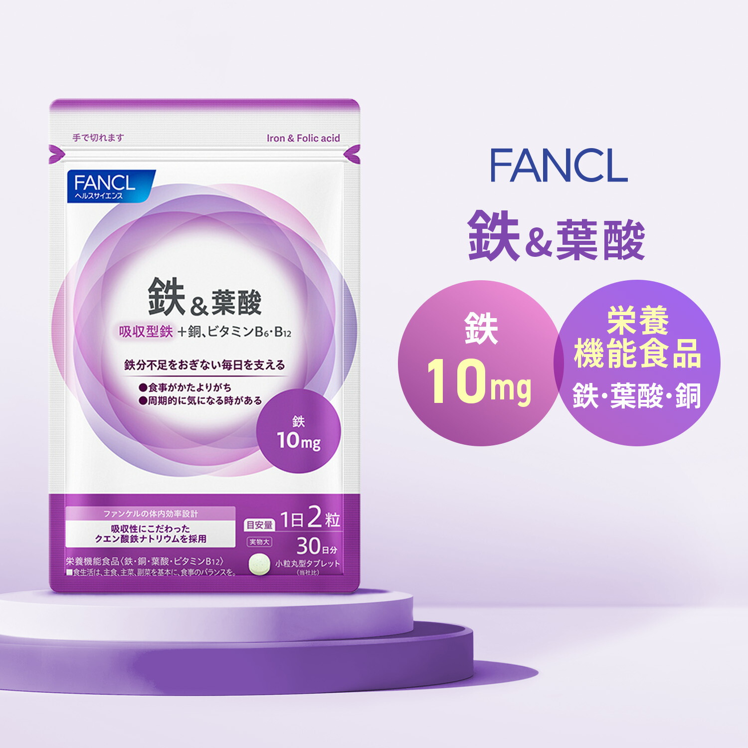 楽天市場】パーフェクトスリム W 30日分 【ファンケル 公式】 [ FANCL