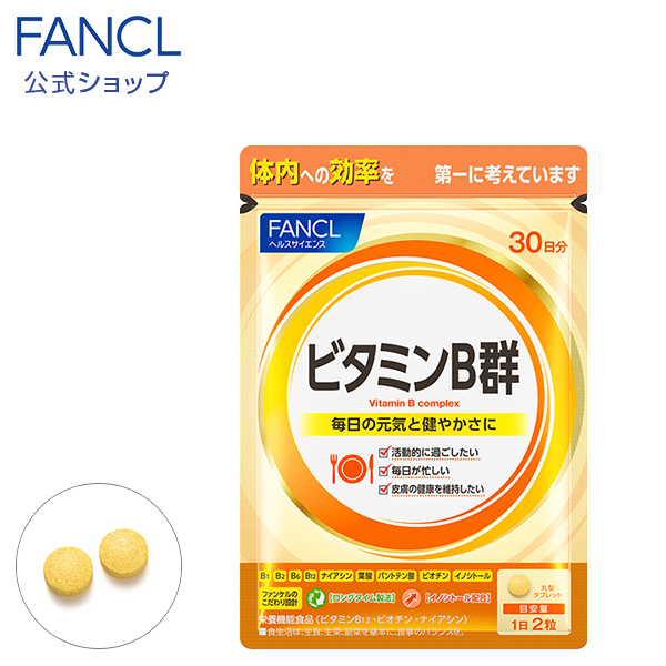 送料無料でお届けします ノコギリヤシ 90日分 <br> FANCL サプリ