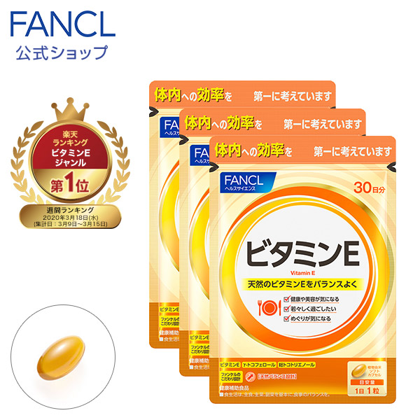 20代からのサプリメント 男性用 45〜90日分 FANCL サプリメント ビタミン ファンケル ミネラル 乳酸菌 公式5,645円 栄養 栄養機能食品  期間限定60％OFF! 栄養機能食品