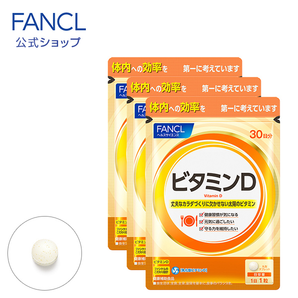 楽天市場】ローヤルゼリー（生）30日分 100g 【ファンケル 公式】[ FANCL 健康食品 ロイヤルゼリー 健康 栄養補助食品 美容 生 ローヤルゼリー 生ロイヤルゼリー ヘルスケア 男性 女性 サプリメント サプリ ビタミンb群 ミネラル パントテン酸 ビタミンb アミノ酸 ...