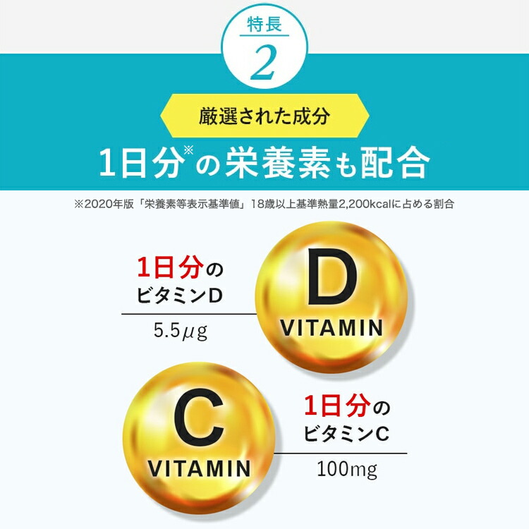 国内外の人気が集結 免疫サポート チュアブルタイプ 機能性表示食品 90日分 FANCL サプリ サプリメント 免疫 プラズマ乳酸菌 乳酸菌 ビタミンc  ビタミンd ビタミンb ビタミン チュアブル 健康 サポート 栄養 女性 男性 健康食品 栄養補助 ビタミンb2 カテキン qdtek.vn