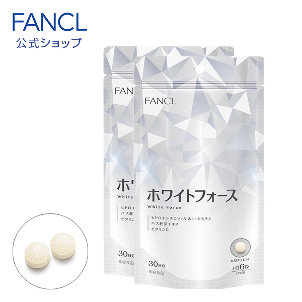 楽天市場】ウコン革命EX 10日分（10袋）【ファンケル 公式】 [ 送料無料 FANCL サプリ サプリメント 健康食品 ウコン 粒 うこん  シスチン 個包装 健康 カプセル 健康食品・サプリメント まとめ買い ］ : FANCL公式ショップ 楽天市場店