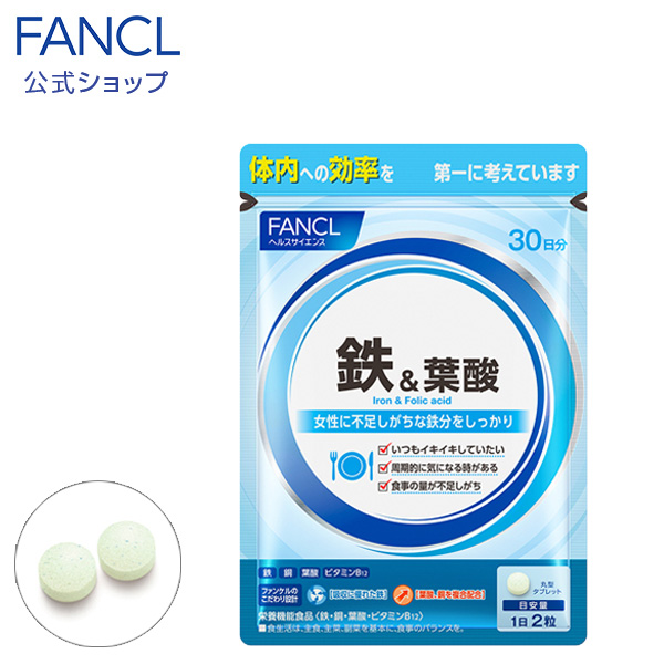 楽天市場】ローヤルゼリー（生）30日分 100g 【ファンケル 公式】[ FANCL 健康食品 ロイヤルゼリー 健康 栄養補助食品 美容 生ローヤルゼリー  生ロイヤルゼリー ヘルスケア 男性 女性 サプリメント サプリ ビタミンb群 ミネラル パントテン酸 ビタミンb アミノ酸 ...