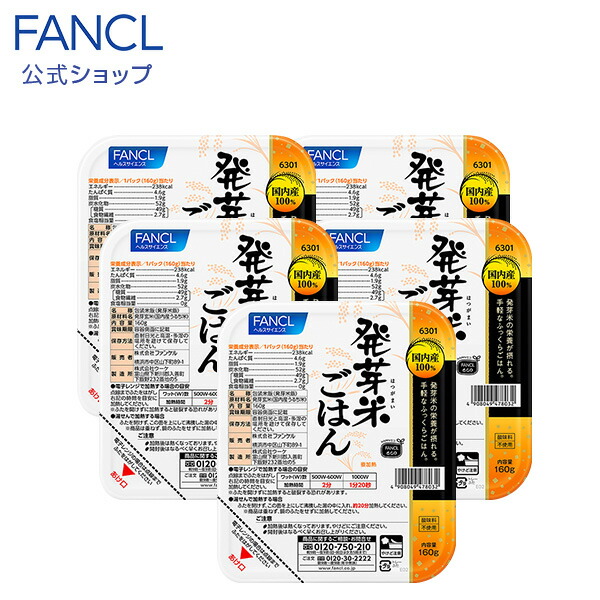 楽天市場】発芽米 金のいぶき 1kg 【ファンケル 公式】 [ FANCL 発芽玄米 玄米 ビタミン カルシウム ギャバ ミネラル 米 gaba  健康食品 マグネシウム 健康 お米 食物繊維 こめ コメ カリウム マクロビ 1キロ 栄養 おこめ ギフト 美容 食品 プレゼント 混ぜる