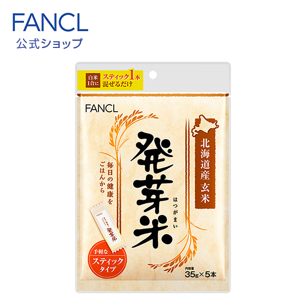 楽天市場】発芽米1kg 【ファンケル 公式】[FANCL 発芽玄米 玄米