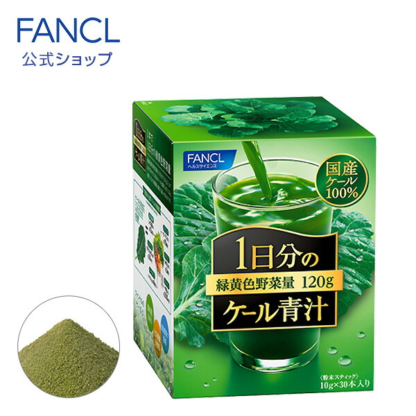 楽天市場】クロレラ 30〜90日分 【ファンケル 公式】[ FANCL サプリ サプリメント 健康食品 健康 ビタミンb ビタミンb2 ビタミンk  ルテイン タンパク質 鉄 食物繊維 ミネラル ビタミン 男性 女性 鉄分 ベータカロテン 食事で不足 野菜不足 野菜サプリメント ルティン ...