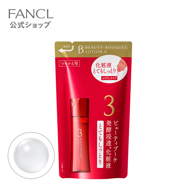 楽天市場】モイストリファイン 乳液 II しっとり 2本 【ファンケル 公式】 [ FANCL ローション クリーム 保湿 混合肌 普通肌 乾燥肌  化粧品 基礎化粧品 スキンケア 高保湿 無添加 コスメ 保湿乳液 美容 エイジングケア ミルク インナードライ 弱酸性 スキンミルク ...