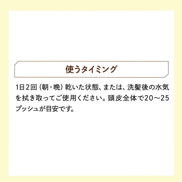 市場 ビューティブーケ エッセンス FANCL ミニボトル 公式 約2週間分 医薬部外品 発酵和漢ヘアエッセンス 40mL ファンケル