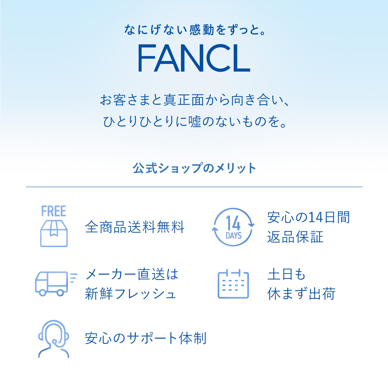 市場 ビューティブーケ エッセンス FANCL ミニボトル 公式 約2週間分 医薬部外品 発酵和漢ヘアエッセンス 40mL ファンケル