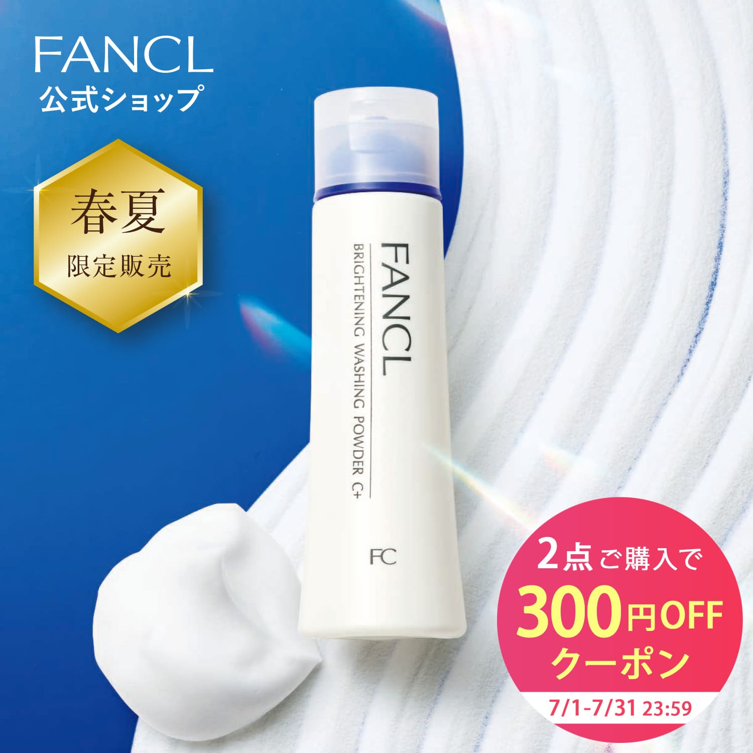 FANCL - ❤︎未開封❤︎ ファンケル レスベラトロール 3袋 1日2粒90日分 FANCL - ❤︎未開封❤︎ ファンケル レスベラトロール 3袋 1日2