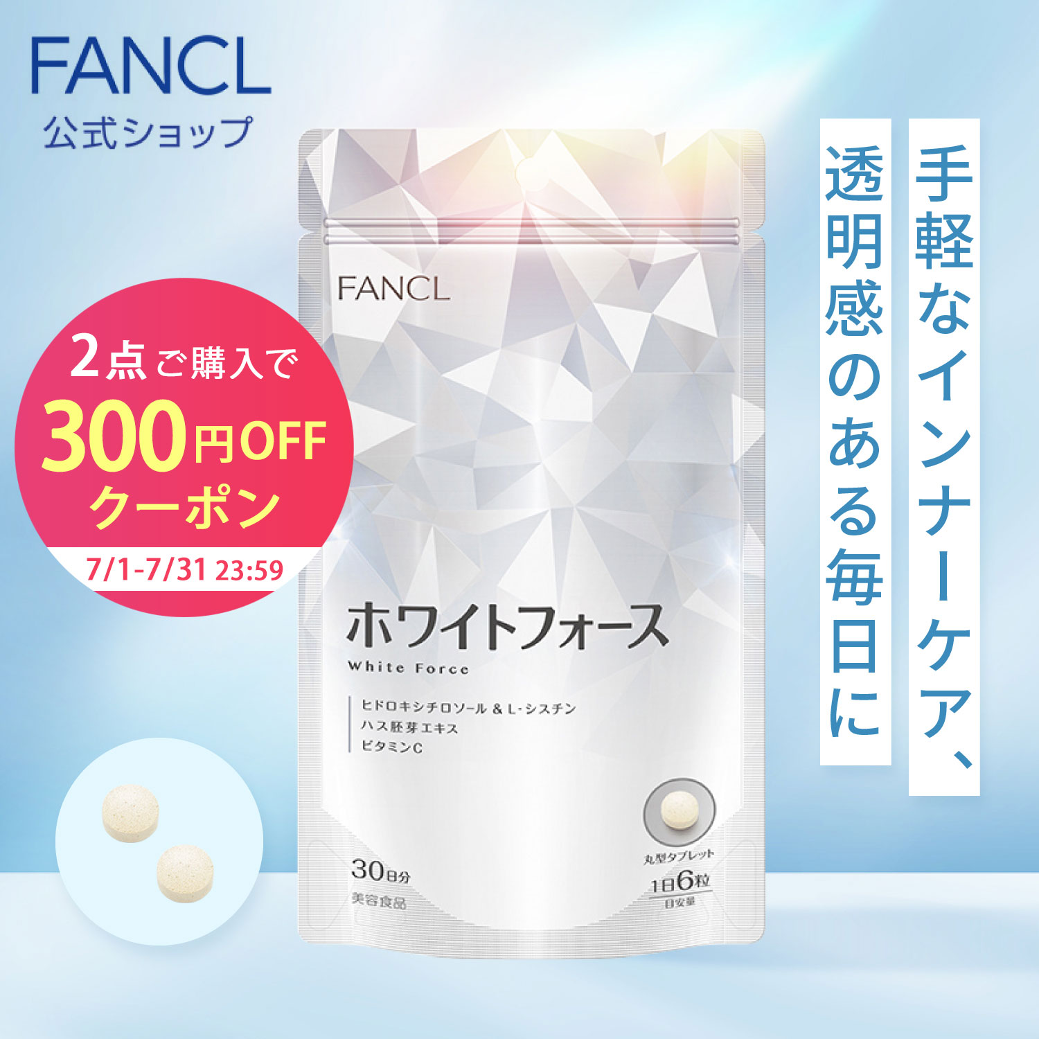 FANCL - ファンケル FANCL えんきん ３０日分9袋 FANCL ファンケル えんきん 30日分 サプリメント 健康食品 機能