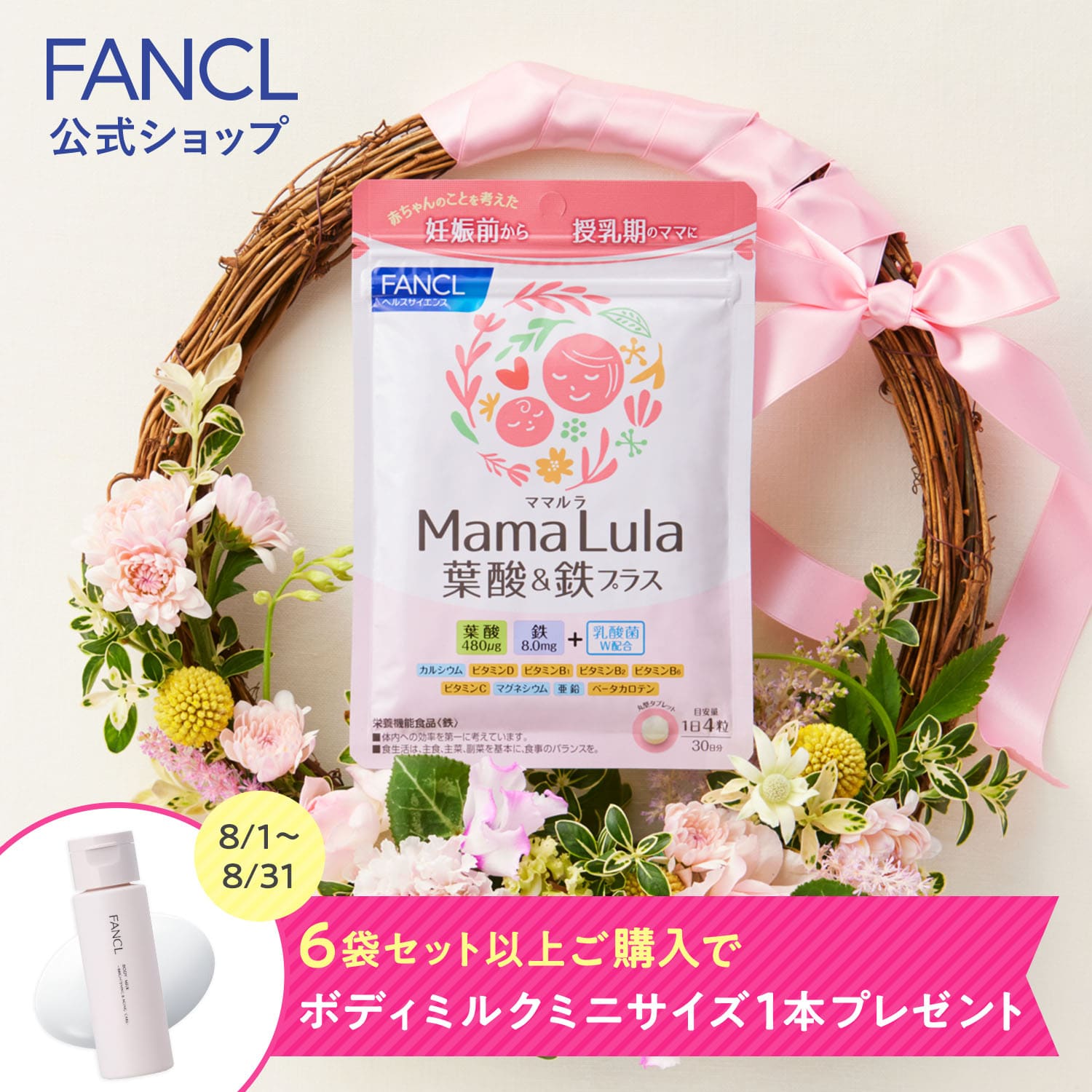 FANCL - FANCL　還元型コエンザイムQ10　30日分×2 Amazon | ファンケル (FANCL) 還元型 コエンザイムQ10 30日分