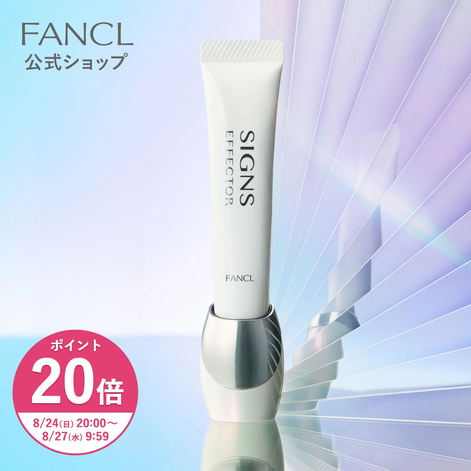 ファンケル ビューティブーケ 薬用 発酵バイタル＆ブライト 化粧液 ＆ クリーム 化粧品】ビューティブーケ 薬用 発酵バイタル＆ブライト 化粧液