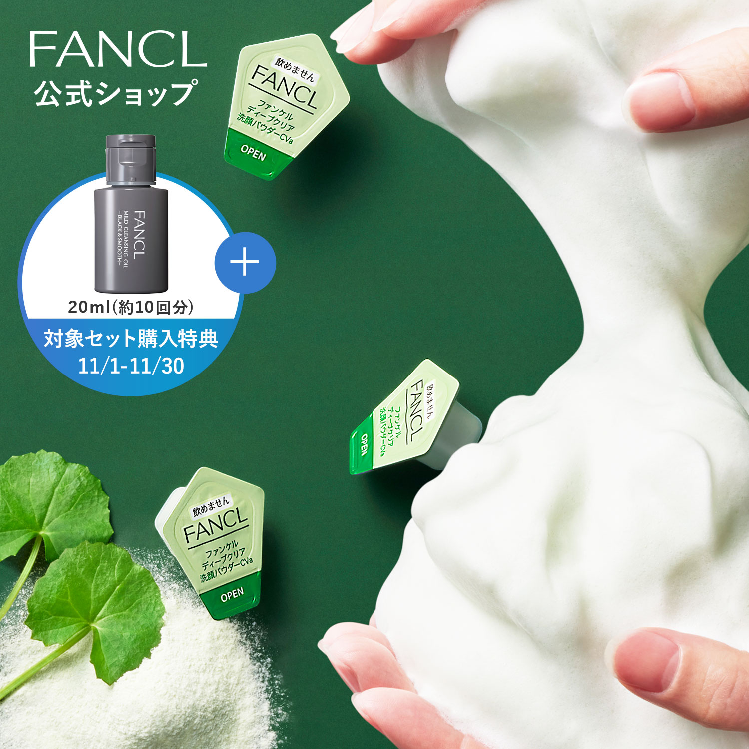 楽天市場】【1点あたり1,130円】【公式】【2個セット】 CICA W