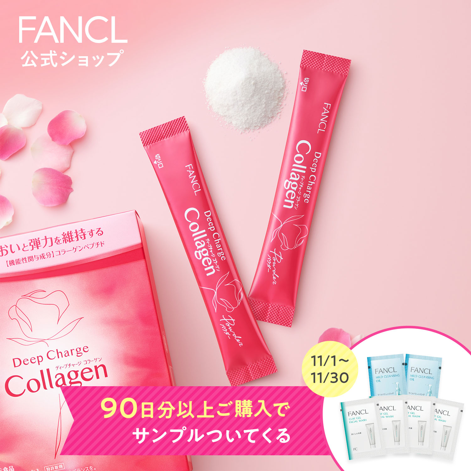 【送料無料】FANCL パーフェクトスリムα 180粒(30日分)×5袋
