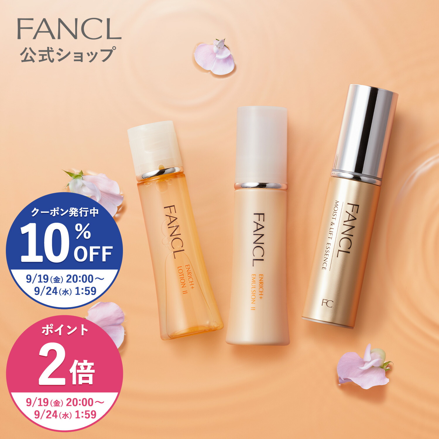 FANCL BC NIGHT INTENSIVE CREAM 20g 2個セット ファンケル（FANCL） BC ナイトインテンシヴ クリーム 通販