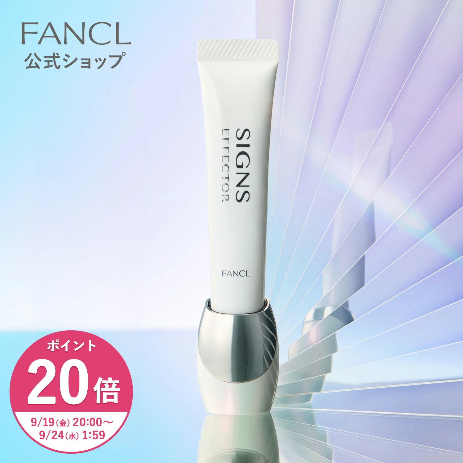 新品未開封　ファンケル　BC化粧液ｂ３０ｍｌ＆ＢＣ乳液b　３０ｍｌセット✖️2 2個セット FANCL ファンケル BC 化粧液 30ml 無添加 化粧水