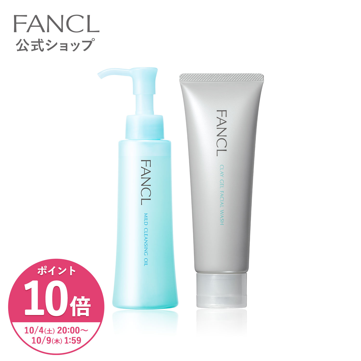 ルビーセル セット クレンジング ファンデーション 楽天市場】【ポイント10倍 10/4(土) 20:00〜10/9(木) 1:59まで