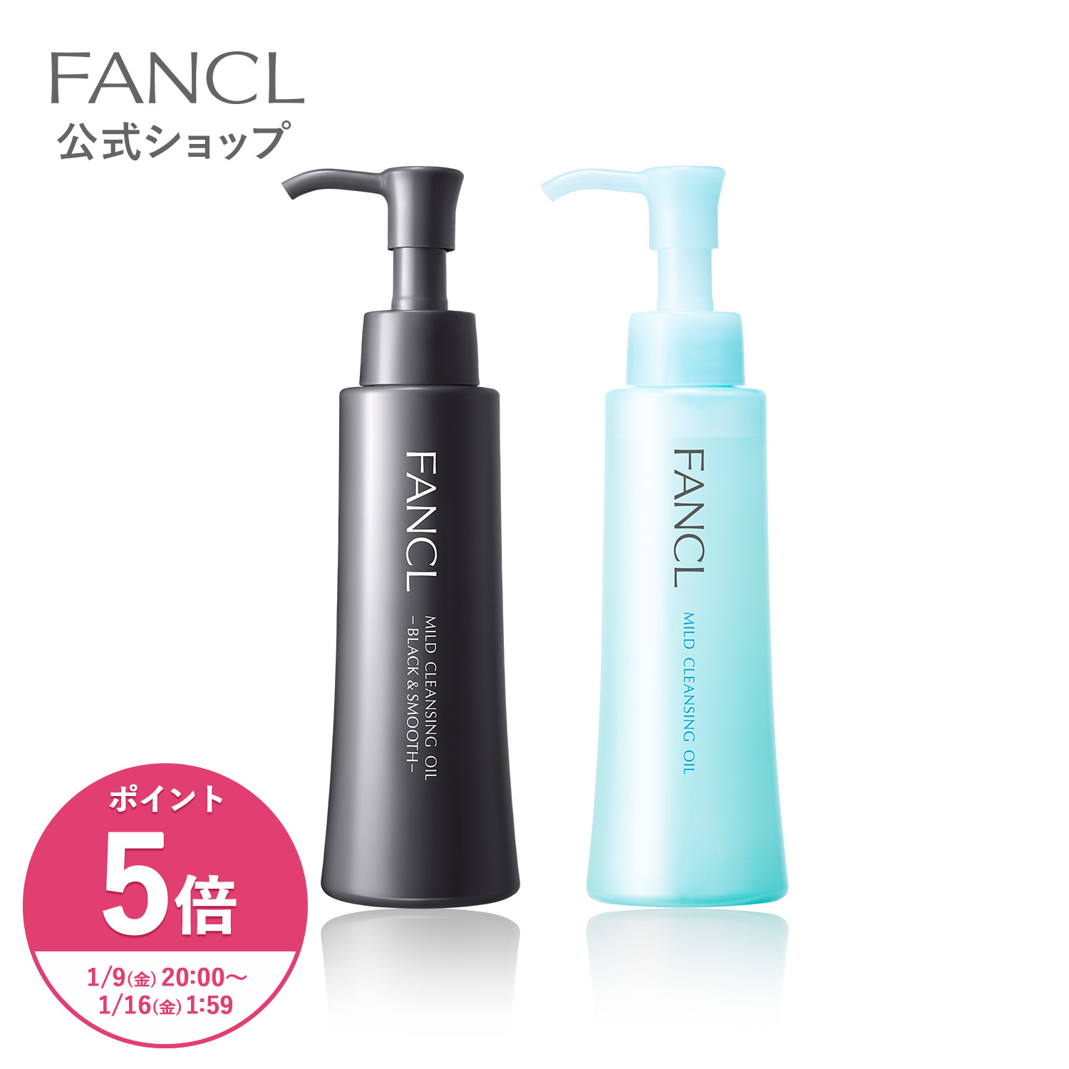 楽天市場】【ポイント5倍 1/9(金) 20:00〜1/16(金) 1:59まで】マイルド