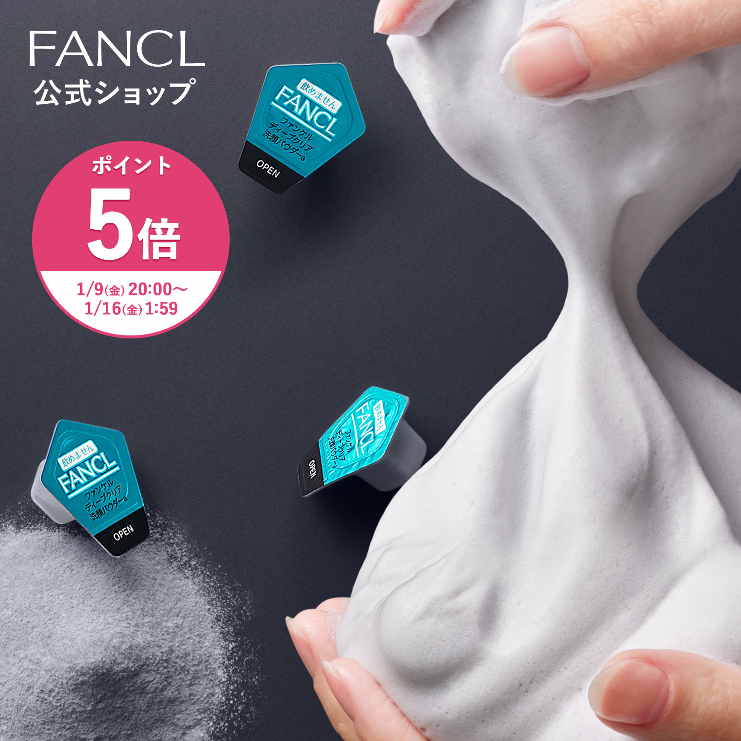 楽天市場】BC 乳液 【ファンケル 公式】 [FANCL 化粧品 スキンケア