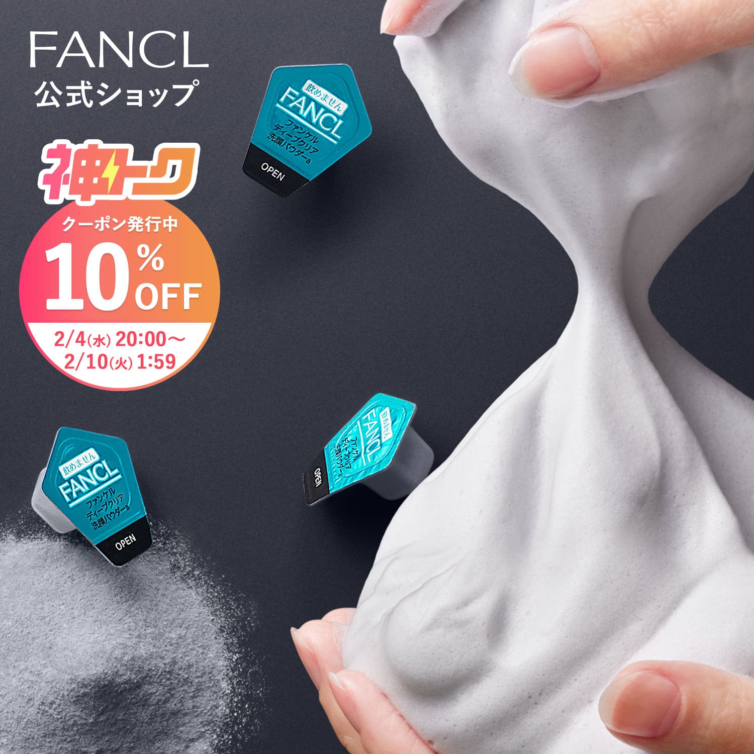 ディプティック キョウト (京都) オードトワレ 限定版 100ml DIPTYQUE