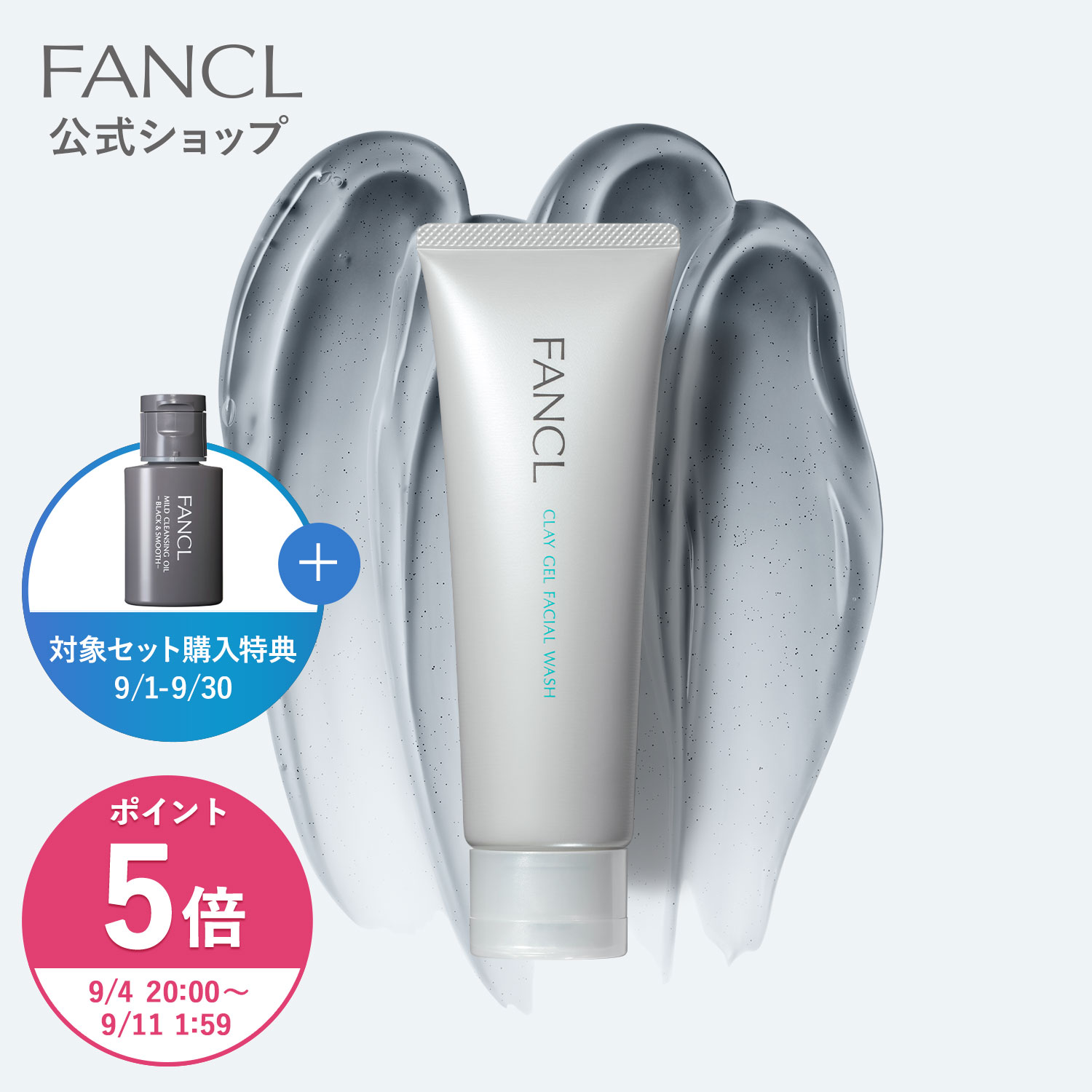 楽天市場】パーフェクトスリム ドリンク Plus 10日分
