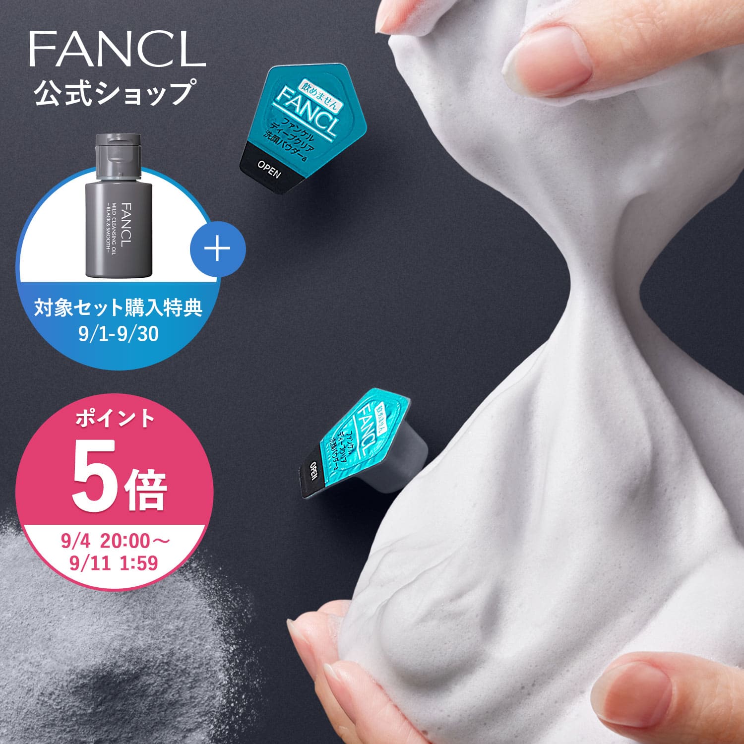 ファンケル　BC 乳液　30ml 3本 ファンケル BC 乳液 30ml 3本 楽天市場】BC 乳液 【ファンケル