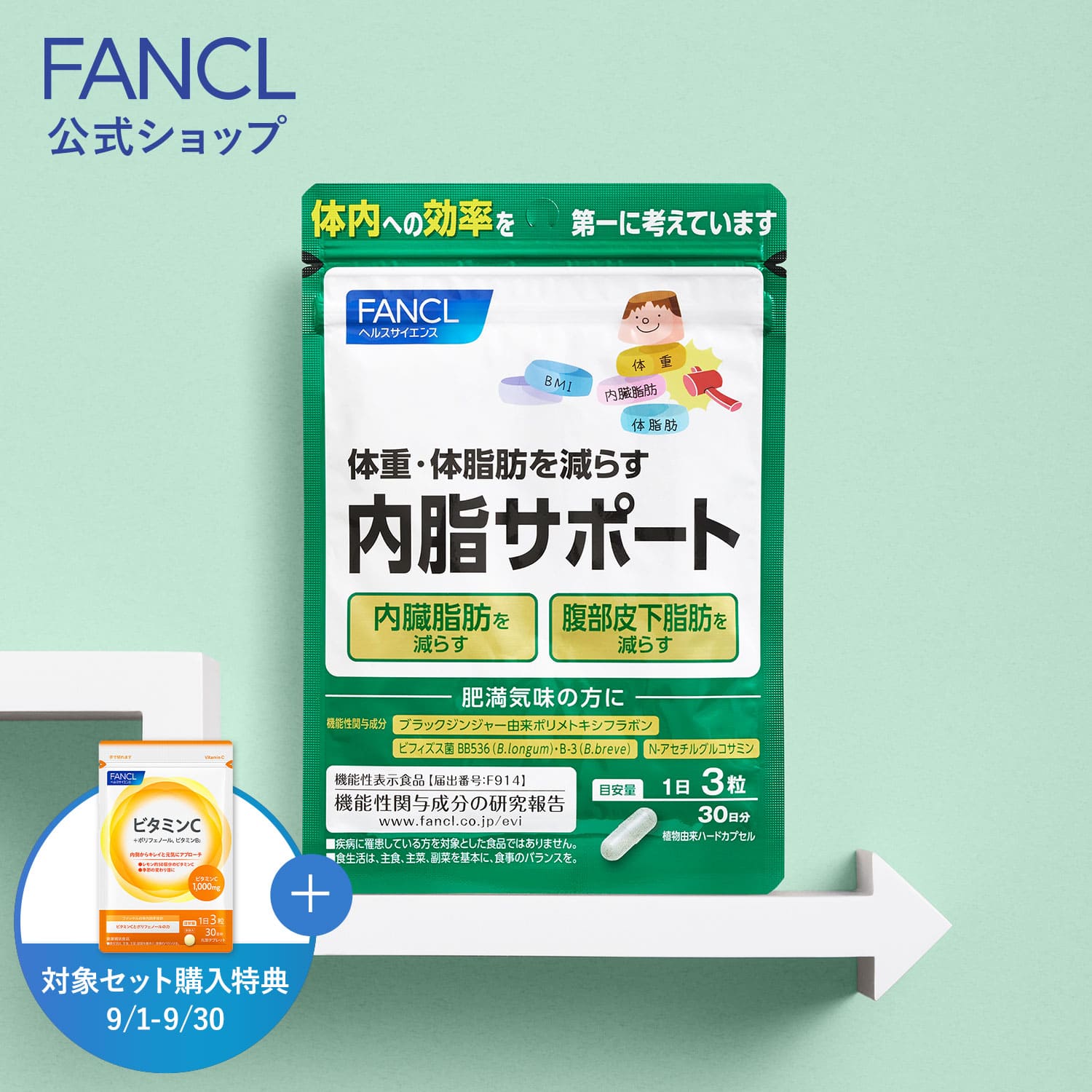 ファンケル　パーフェクトスリム W30日分×10 Amazon | ファンケル (FANCL) パーフェクトスリムW (30日分) ご