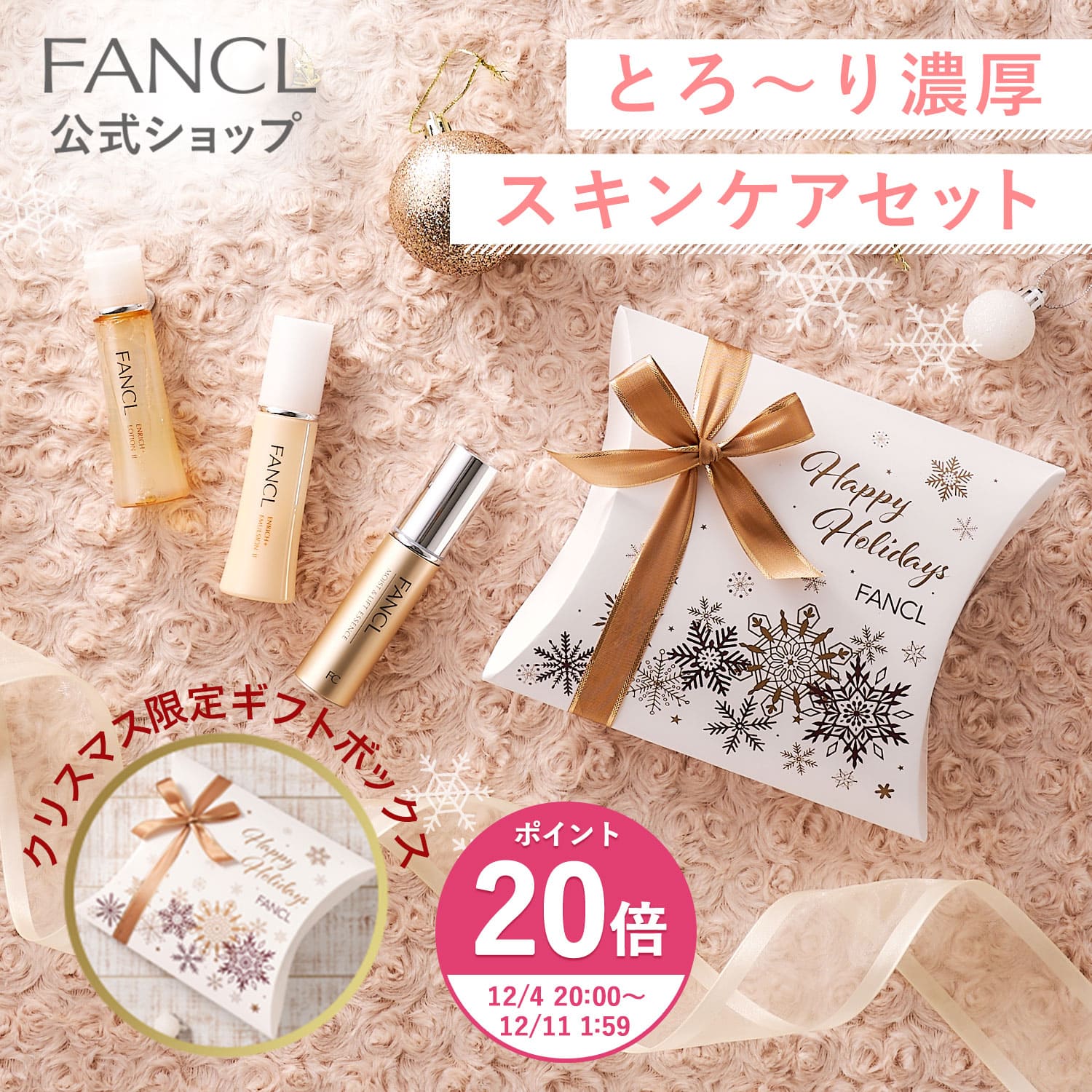 楽天市場】資生堂 ELIXIR REFLET エリクシール ルフレ 化粧水・乳液