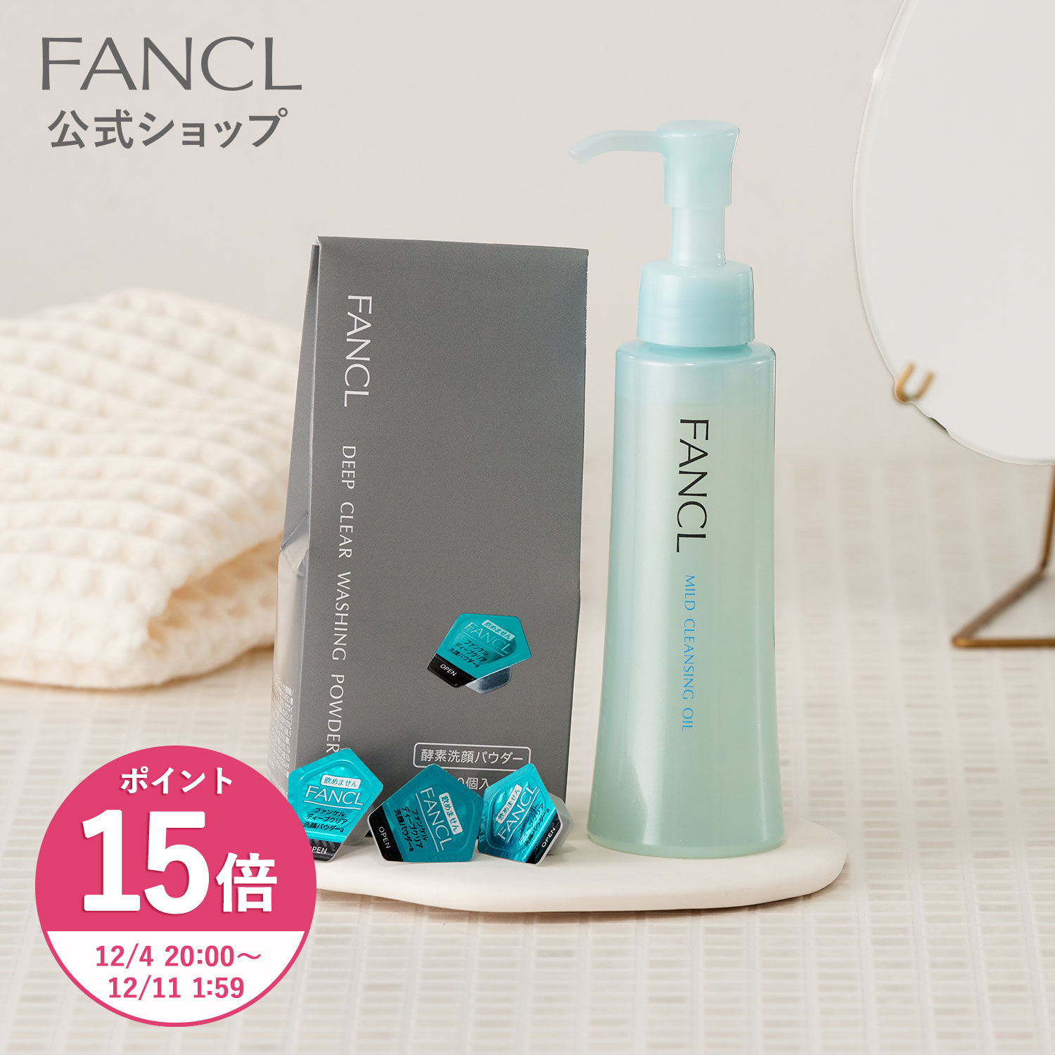 楽天市場】【ポイント5倍 12/4(木) 20:00〜12/11(木) 1:59まで】洗顔