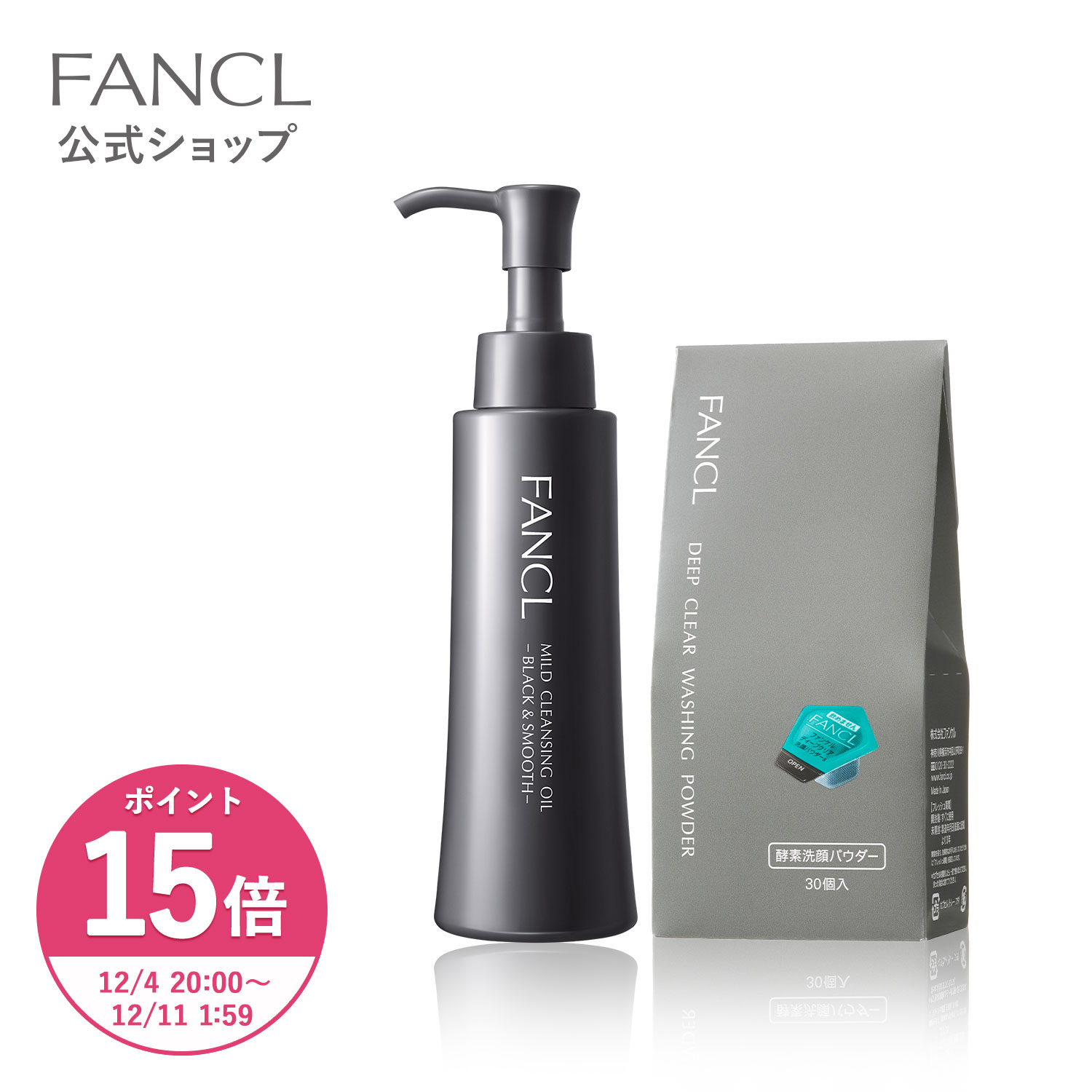 楽天市場】【ポイント15倍 12/4(木) 20:00〜12/11(木) 1:59まで