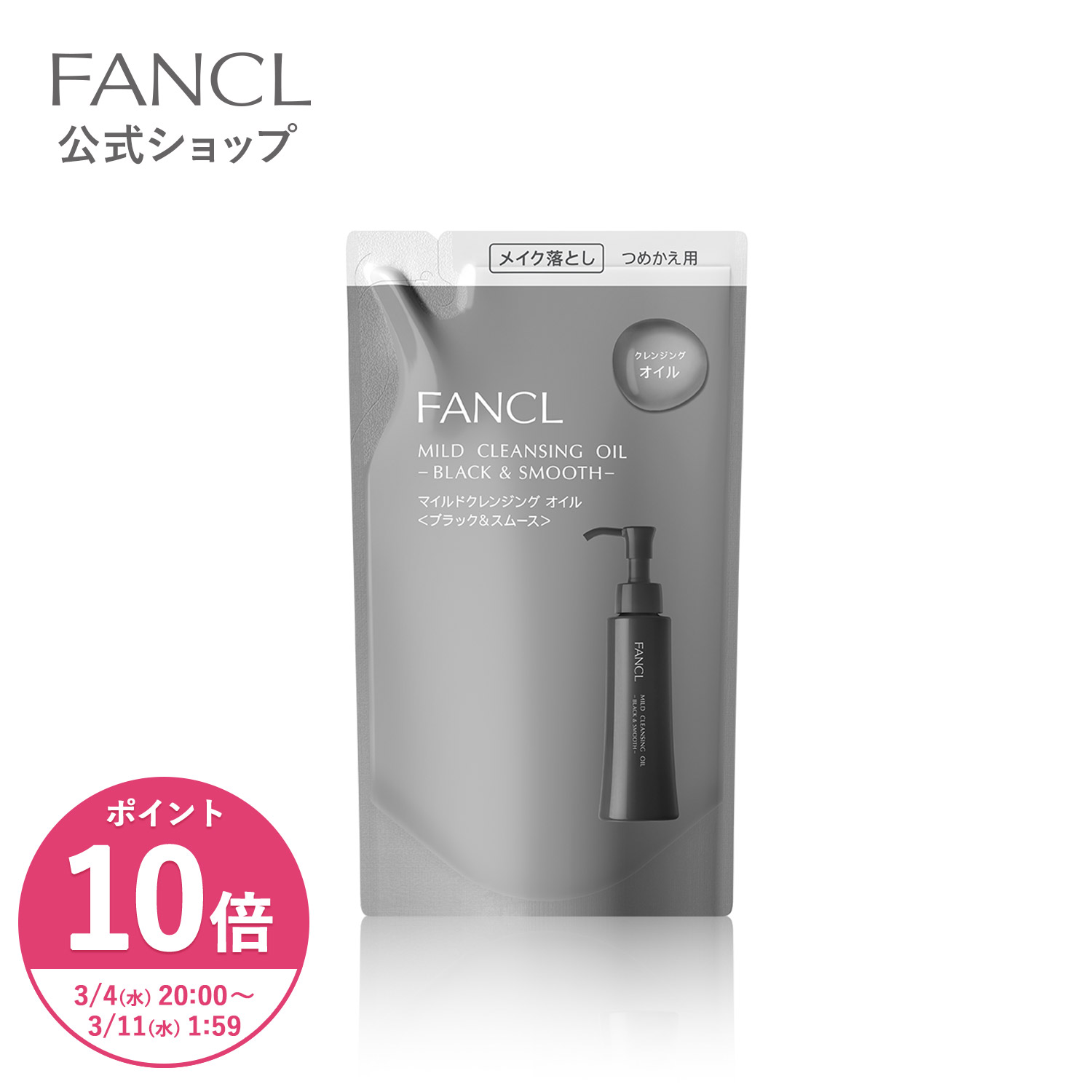 楽天市場】【ポイント5倍 3/4(水) 20:00〜3/11(水) 1:59まで】整肌