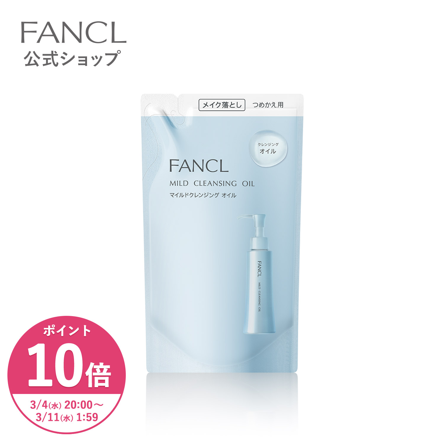 楽天市場】【ポイント10倍 3/4(水) 20:00〜3/11(水) 1:59まで