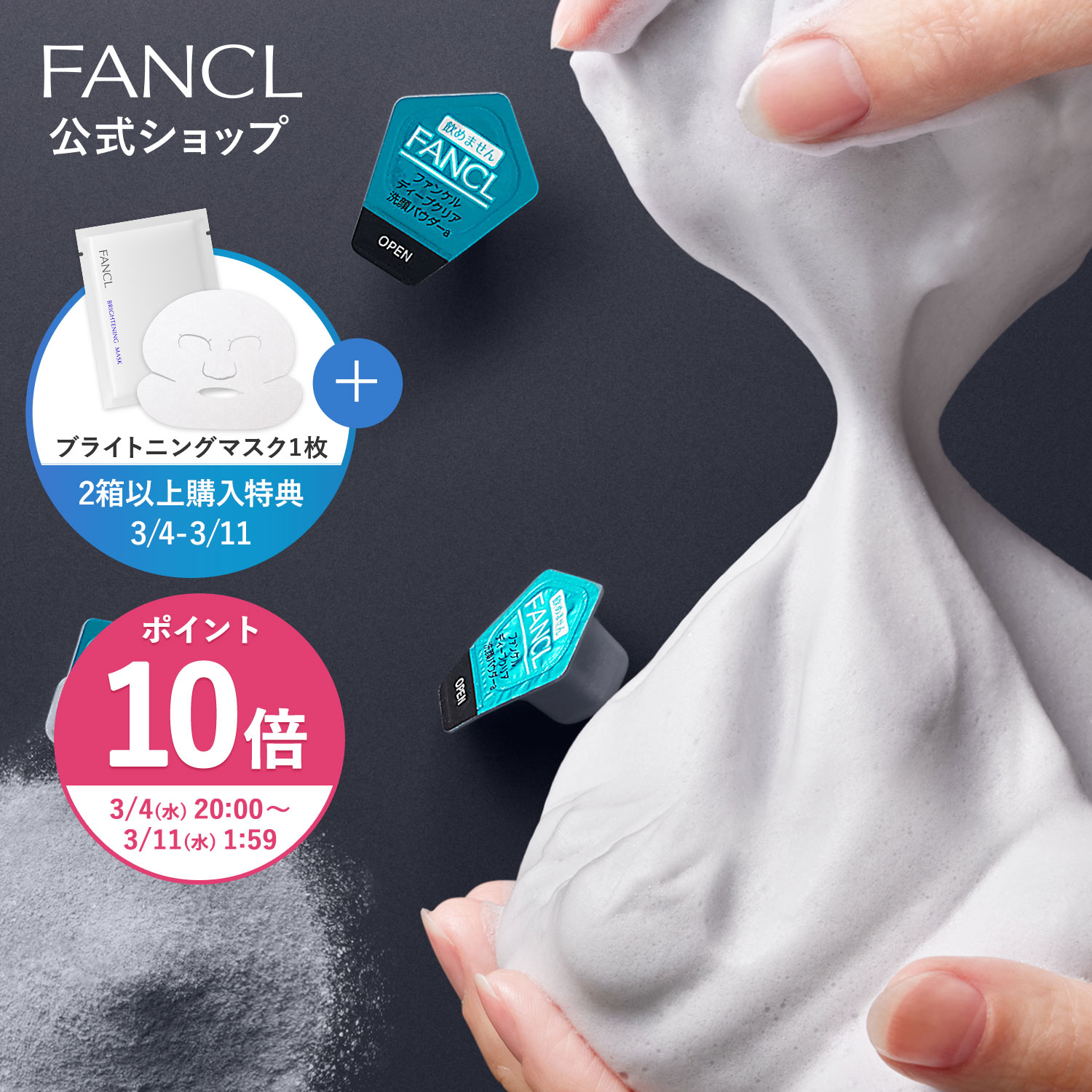 楽天市場】【ポイント5倍 3/4(水) 20:00〜3/11(水) 1:59まで】整肌