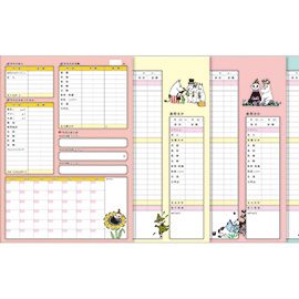 楽天市場 学研 家計簿 ｂ５サイズ 便利な収納カバ 付き家計簿 ミィ ステーショナリーハウスソネット