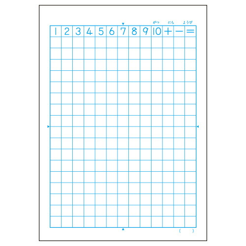楽天市場 キョクトウ ノート さんすう ｂ５サイズ １７マス
