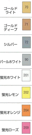 楽天市場 サクラ 画材 えのぐ 水彩えのぐ マット水彩 １５色 ポリチューブ入 ステーショナリーハウスソネット