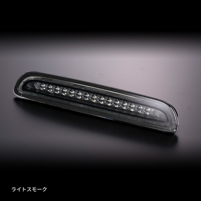 【楽天市場】\7/4 20時 クーポン＋ポイントアップ／ コプラス PLATINUM LED HIGH MOUNT STOP LAMP